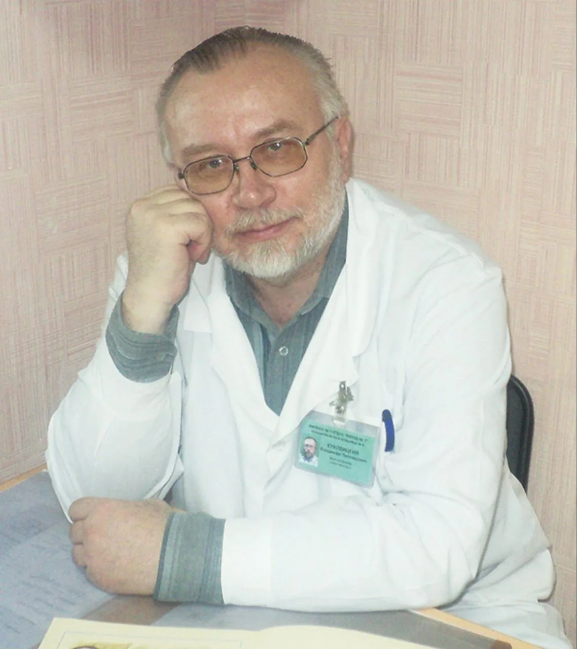 Куковицкий Владимир Леонидович